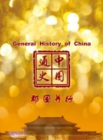 在线观看网站国产