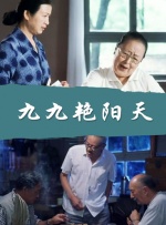 草草免费视频