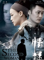 影音先锋图片资源