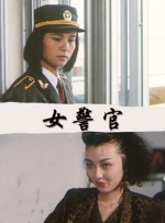 午夜亚洲影视