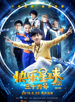 av网站在线播放