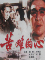 婷婷激情五月综合