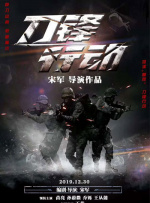 姑娘影院在线观看免费版电视剧