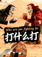 亚洲人成中文字幕在线观看