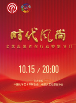 伪君子