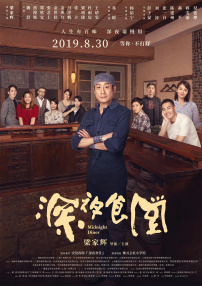 女人发疯的同情男大叔