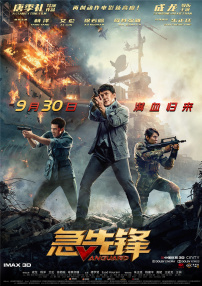 国产综合一区二区
