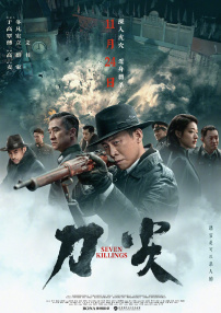 都市激情中文字幕