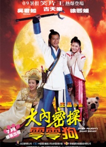 丁香六月啪