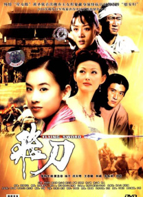 国精产品9aa