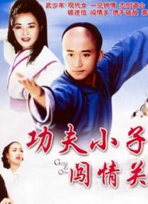 日韩影片在线一区二区