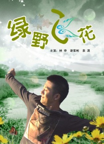 99re66精品视频在线观看