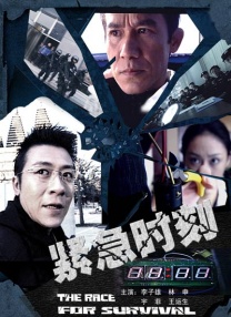 最新精品亚洲成a人在线观看