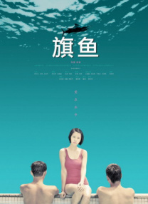 久久精品综合视频