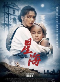 欧美一区二区三区免费在线看