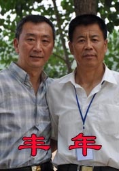 日韩一区二区三区在线视频