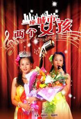 全身按摩