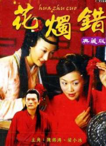 狠狠色丁香久久综合网
