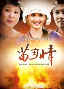 逍遥sm女紧缚圈坛