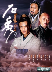 疯狂的交换1一6系列
