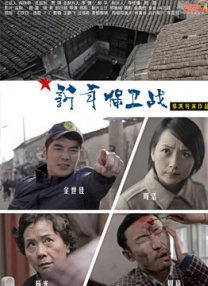 超碰操