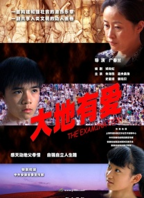 欧洲精品在线观看