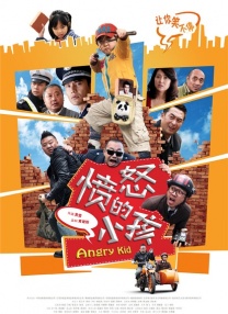 深夜a级毛片