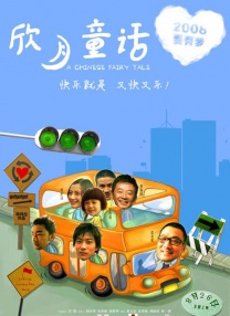 二月份甜蜜