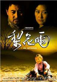 欧美一区二区三区在观看