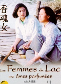 美女调教网站