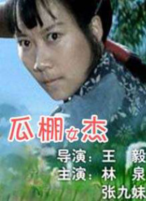 五月婷婷狠狠干