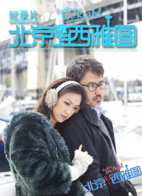 女人的双腿之间