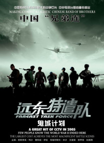 情欲之躯
