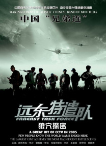 人贩子刷子刷小孩子脚底心