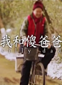 耻辱诊察室