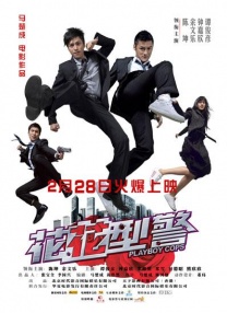 色吊丝在线观看