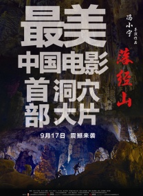国产福利片在线易阳