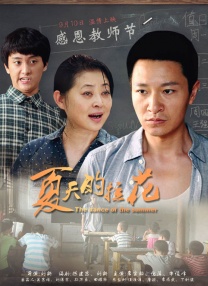 99精品久久久久久久免费看蜜月