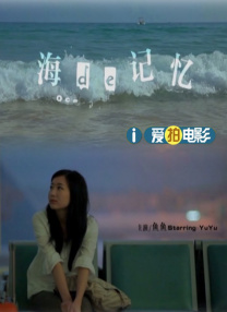 精品呦交小u女在线