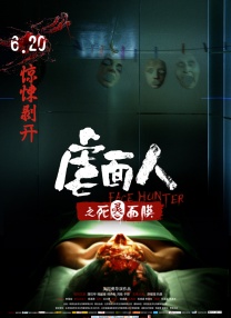 国产午夜精品麻豆