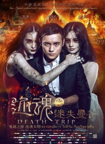 精品国产美女福到在线不卡f
