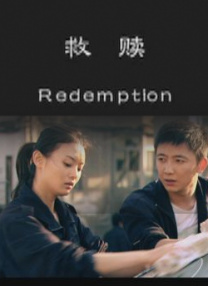 男的操