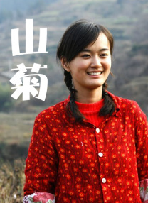 饥饿的欲望
