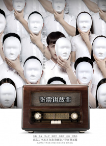 国产免费一级精品视频