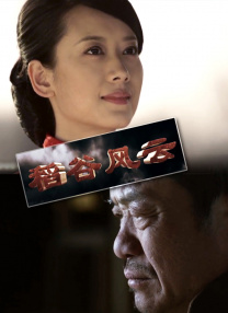 国产激情欧美激情