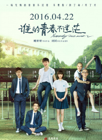 蓝天航空王静无删减版