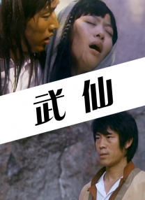 七月丁香八月婷婷综合激情