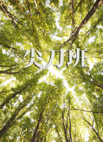 色鬼777