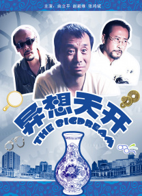 av精选