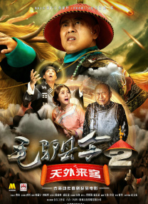 完全繁殖：束缚的美学